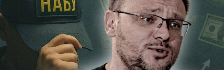 В НАБУ відмовилися розкривати інформацію про кримінальні справи, в яких фігурує директор Бюро Кривонос, – ЗМІ
