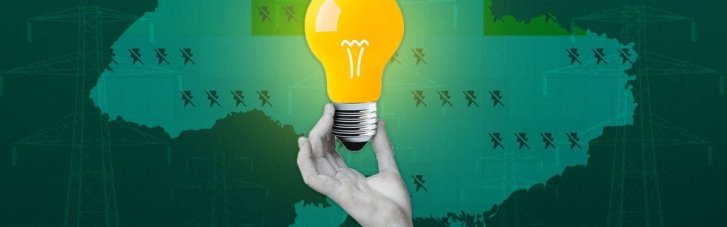 Графіки відключень світла повертаються, — Укренерго