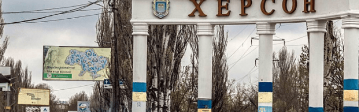 Россияне обстреляли Херсон: есть погибшие