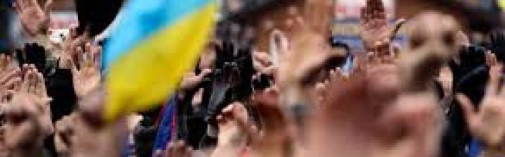 Украина–2026. Прогноз