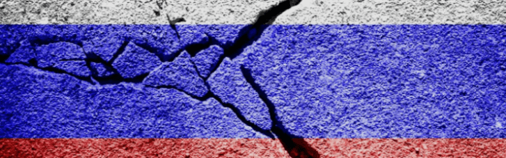 Прогноз-2026. Россия