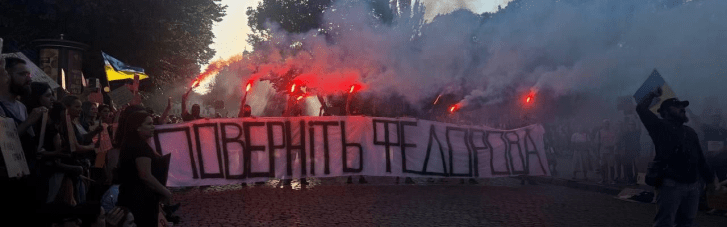 В Киеве украинцы снова собрались на акцию протеста (ФОТО, ВИДЕО)