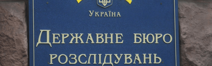 На Прикарпатті посадовець ТЦК скалічив чоловіка під час медогляду, — ДБР