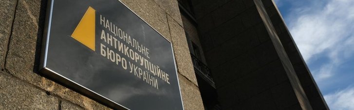 Затримання Галущенка фактично підтвердили в НАБУ