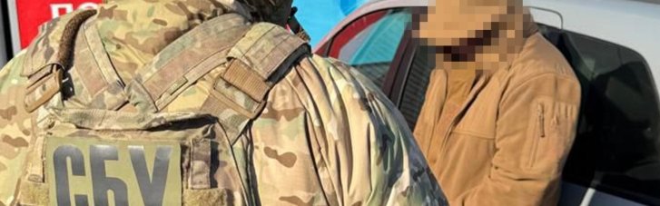 Корректировали российские удары: СБУ задержала руководителя охраны вуза из Днепра и коммунальщика из Гуляйполя