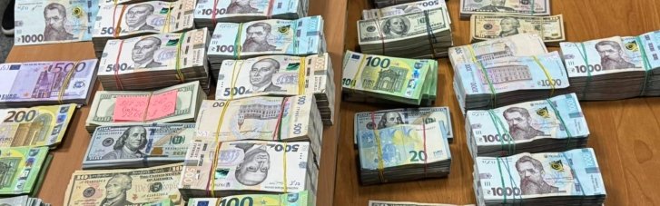 "Конвертцентр" вивів через криптовалюту 23,5 млрд грн