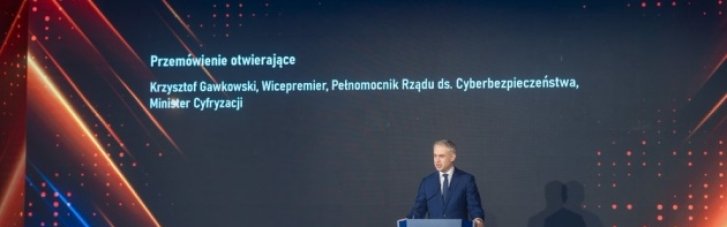Варшава взялась на государственном уровне бороться с дезинформацией