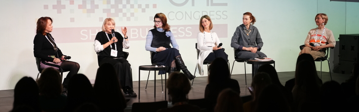 SHE Congress 2025: у Києві відбувся форум, присвячений лідерству жінок у провідних індустріях