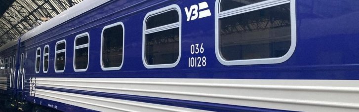 Государство должно дотировать пассажирские перевозки "Укрзализныци", ведь это социально чувствительная тема, — эксперт