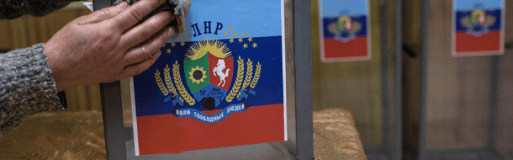 РФ создала на оккупированной Луганщине два округа для проведения выборов в Госдуму