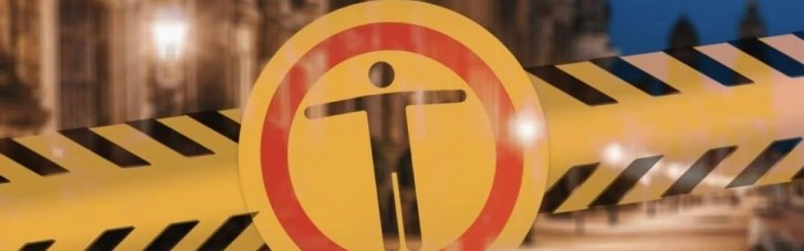 З листопада на Донеччині діятиме подовжена комендантська година