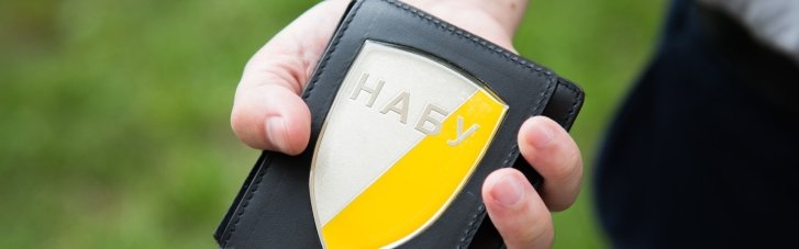 Спецоперация НАБУ в отношении чиновников: нардеп Гончаренко и СМИ рассказали, у кого проводят обыски