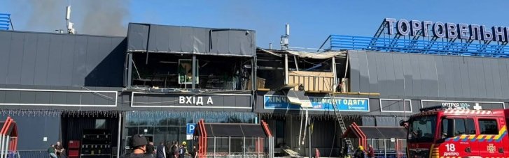 Россия ударила по "Эпицентру" в Днепре: что известно