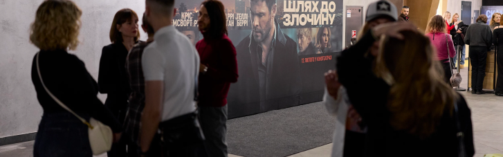 "Путь к преступлению": в Киеве прошла премьера криминального триллера со звездным кастом