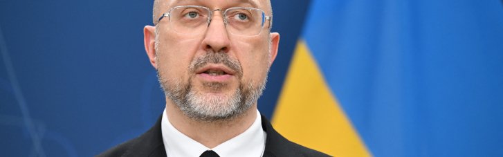 Рада назначила Шмыгаля вице-премьером — министром энергетики Украины