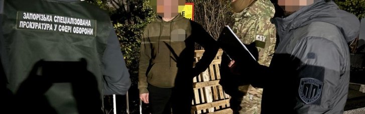 В Запорожье ветеран организовал платный канал для дезертиров, — ГБР