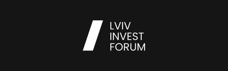 Найбільший інвестиційний форум країни: що готують організатори Lviv Invest Forum 2026 