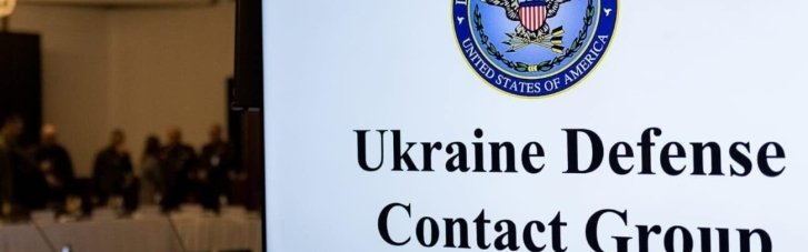 Зеленський про зустріч у форматі "Рамштайну": є важливі результати