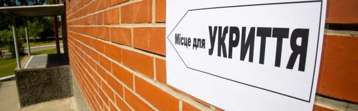 Кличко назвав бездіяльність голів РДА у питанні будівництва укриттів саботажем і нагадав про їхню персональну відповідальність