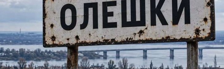 До Олешок доставили близько 400 гуманітарних посилок