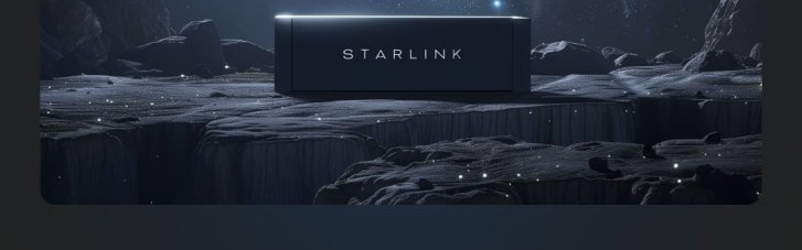 Starlink: Польша продолжает финансирование бесперебойной связи в Украине