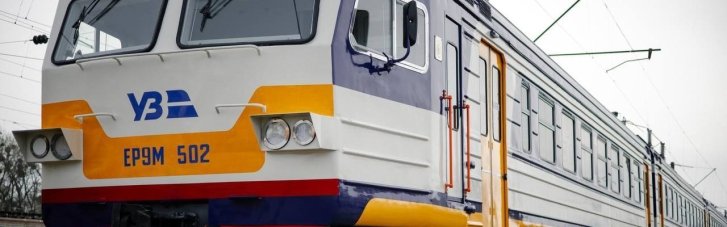"Укрзалізниця" анонсувала зміни в русі потягів у 7 регіонах наступного місяця (СПИСОК)