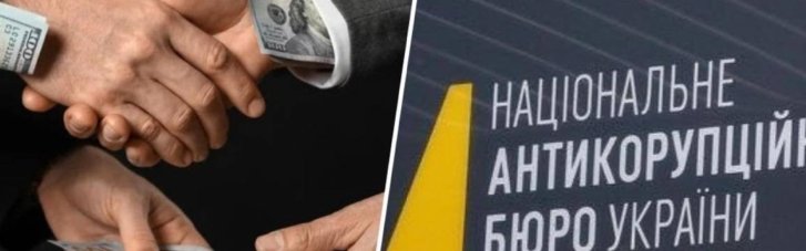 Топ-посадовець НАБУ Магамедрасулов продавав коноплю у Дагестан ймовірно для виробництва пороху російській армії, – експерт