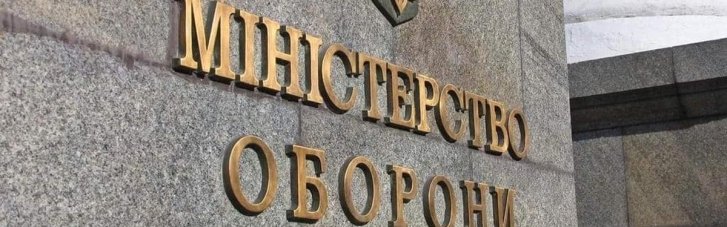 Минобороны не будет требовать возврата выплат от семьи бывшего пленного, которого считали погибшим