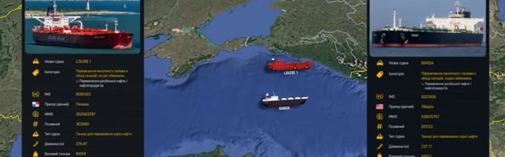Морські дрони "Мамай" атакували два судна з "тіньового флоту" РФ (ВІДЕО)