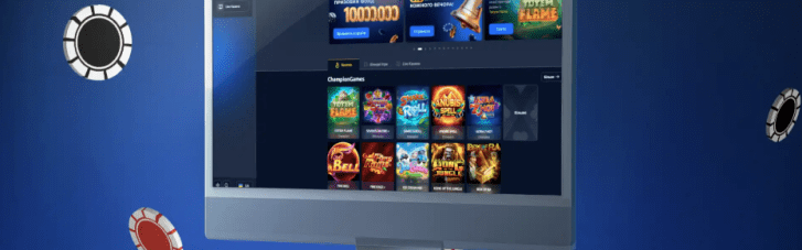 Champion Club онлайн казино – ключові моменти, які варто знати