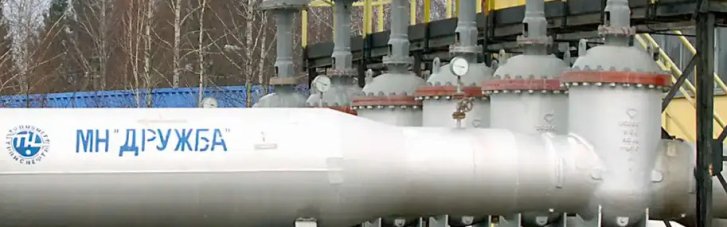 В ЄС відкинули чутки про вимогу до України відремонтувати нафтопровід "Дружба"