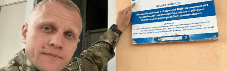 Глава ЦПК Шабунин, фигурирующий в деле о возможном уклонении от службы, "списался" из рядов ВСУ