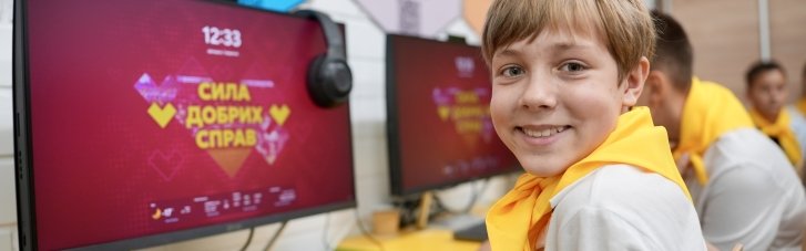 Betking Foundation інвестує в цифрові навички школярів: у підземній школі Харкова облаштували сучасний комп’ютерний клас
