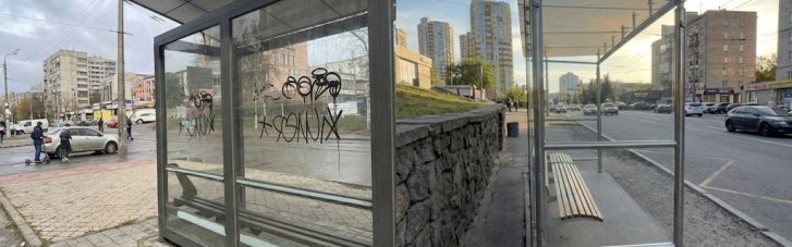 В Киеве не ставили стеклянные остановки на Лукьяновке, а фото из сети — это единственная уцелевшая, ее вернули на место после ликвидации последствий прилета, — Кличко