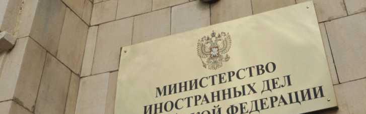 Москва решила отомстить Варшаве: закрывает последнее консульство Польши в Иркутске