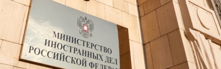 Запровадили "в'їзні заборони": у Лаврова розповіли про "відповідь" на 20-й пакет санкцій ЄС проти Росії