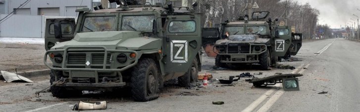 Мільярди доларів на день. Чи правда, що в Путіна закінчуються гроші на війну