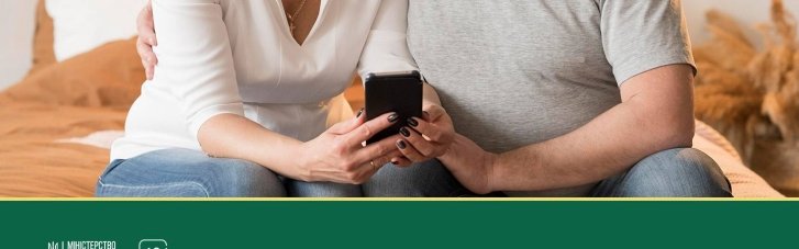 В Україні сьогодні стартувала програма "Скринінг 40+", — МОЗ