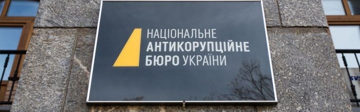 ТСК вивчить ефективність НАБУ після низки викриттів і критичних висновків аудиту, – нардеп