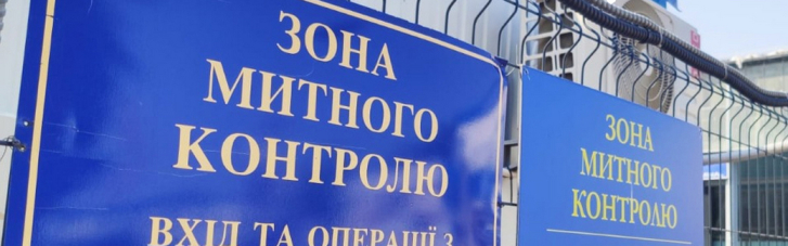 "Митний безвіз": 2025 рік став рекордним для системи спільного транзиту NCTS в Україні