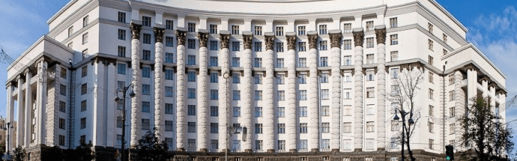 Кабмін скоротив перелік товарів і послуг "Національного кешбеку"