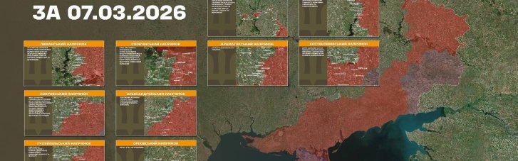 За прошедшие сутки на фронте зафиксировано 121 боевое столкновение: карты