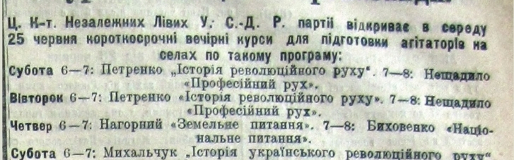 Два шляхи "незалежників". Чому радянська влада в 1919-му так довго трималася