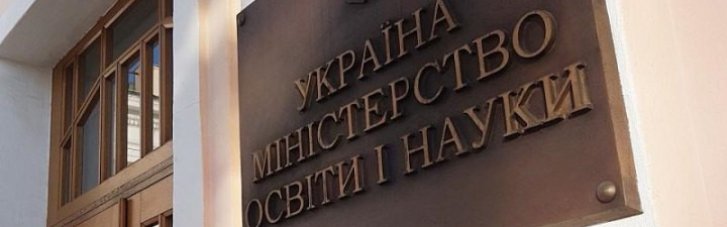МОН изменил правила обучения во время отключений: зимние каникулы могут стать длиннее