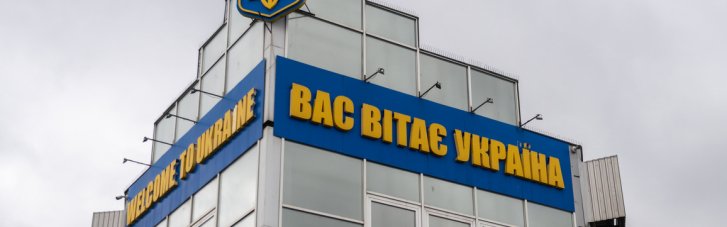 Між Україною та Румунією збудують швидкісну дорогу: подробиці проєкту