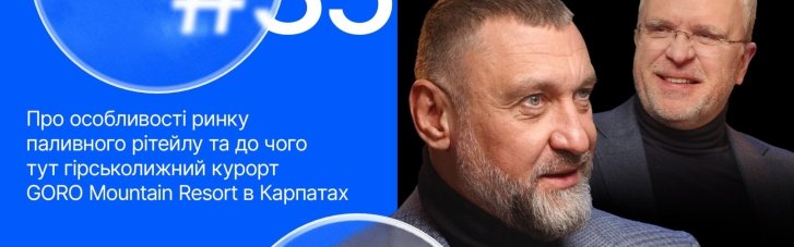 "Мы хотим выиграть войну, но не желаем платить налоги?" — СЕО группы компаний OKKO Василий Даниляк