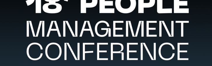 "Люди, которые держат будущее": предпринимателей приглашают на People Management Conference 2025