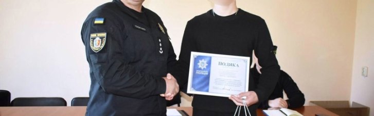 На Хмельниччині відзначили школяра, що повідомив правоохоронців про спробу вербування ворогом