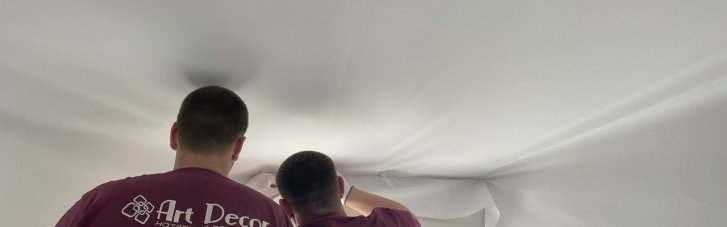 Безщелинные натяжные потолки Art Decor: преимущества бесшовных конструкций