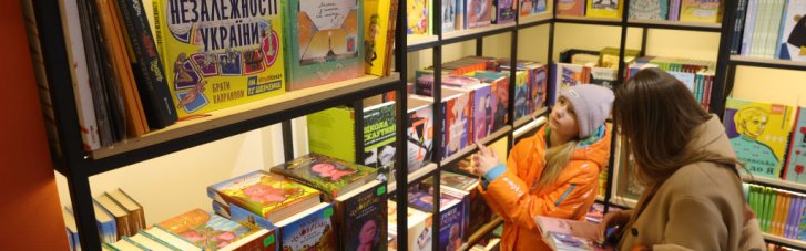 Как издают книги в Украине: распаковка рынка в инфографиках